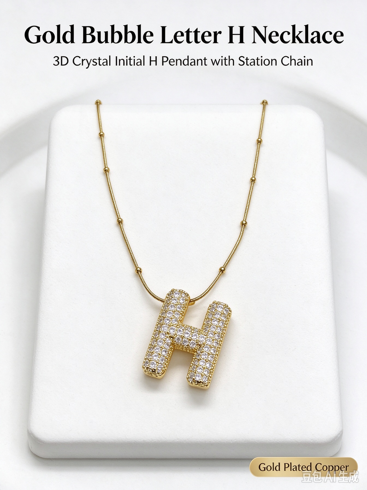 Gold Bubble Letter H Necklace, Full Pave CZ Bold Initial H Pendant with Beaded Snake Chain