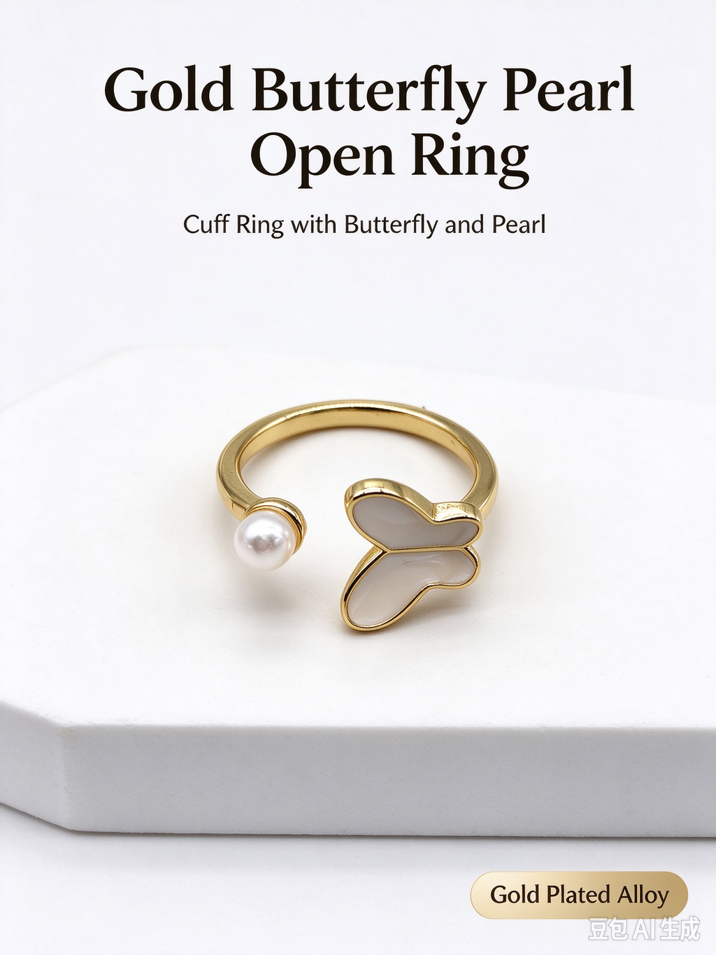 Gold Open Cuff Ring, Single Cream Enamel Butterfly & Faux Pearl Adjustable Stackable Ring