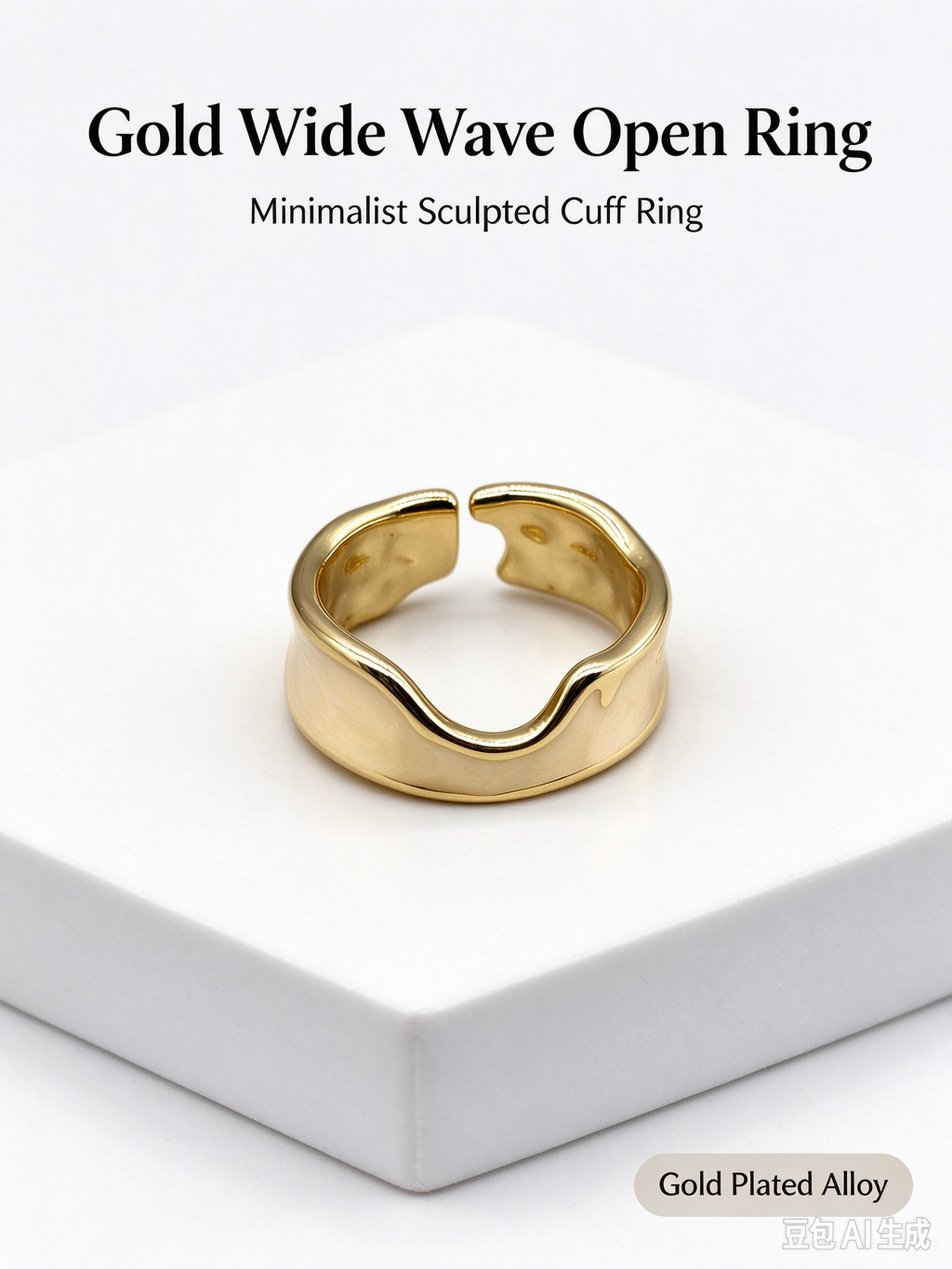Wavy Cream Enamel Gold Open Adjustable Ring
