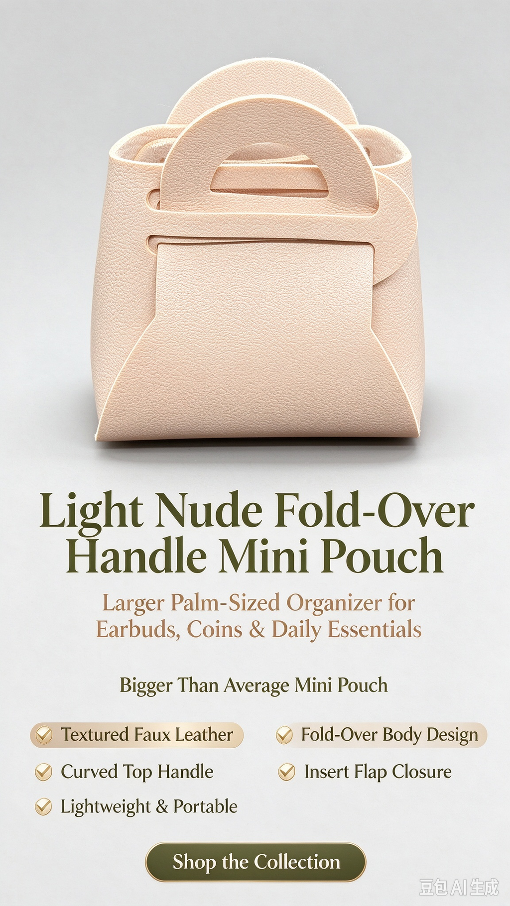 Beige Mini Faux Leather Fold-Over Mini Pouch, Small Gift Bag for Wedding Favors, Bridal Shower, Party Candy & Guest Gifts