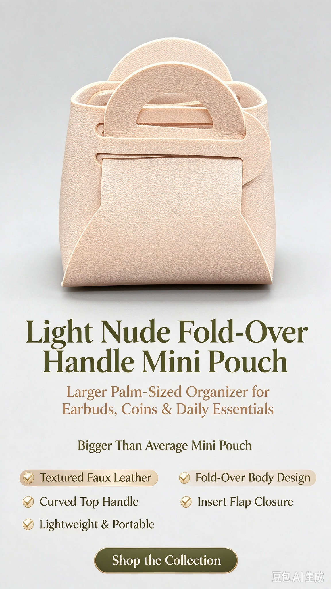 Beige Mini Faux Leather Fold-Over Mini Pouch, Small Gift Bag for Wedding Favors, Bridal Shower, Party Candy & Guest Gifts