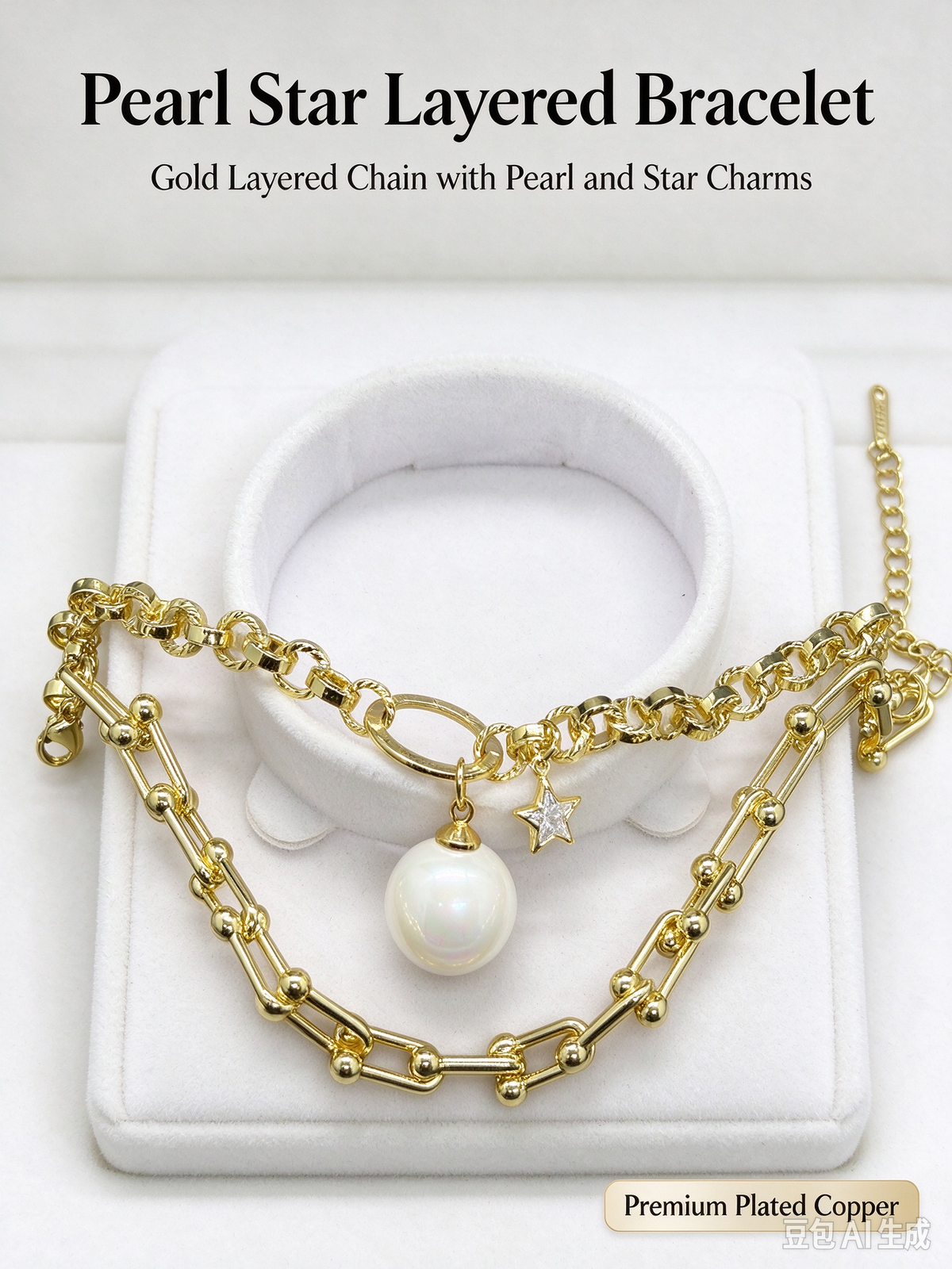 Double Layer Gold Bracelet, Large Pearl & CZ Star Charm Stacked Bracelet for Women
