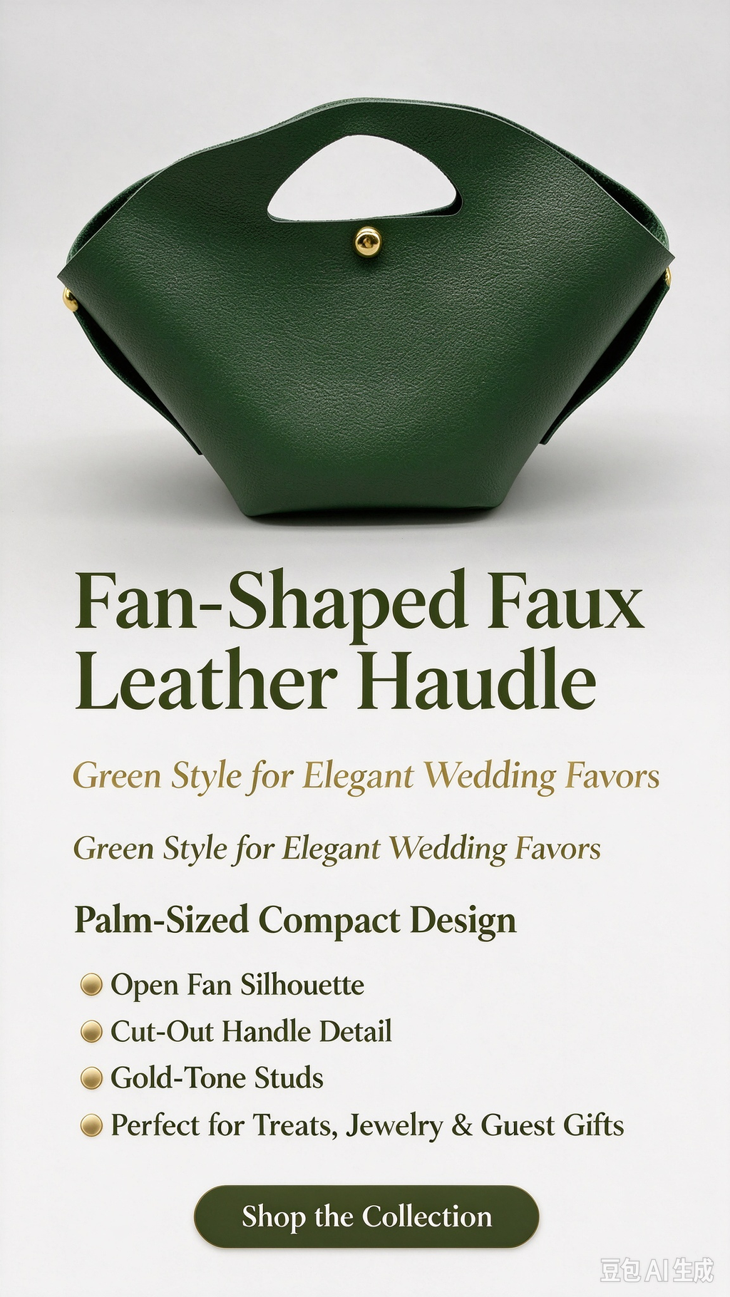 Green Fan-Shaped Faux Leather Handle Pouch, Open Style Mini Gift Bag with Gold-Tone Studs for Wedding Favors, Bridal Shower, Party Candy & Guest Gifts