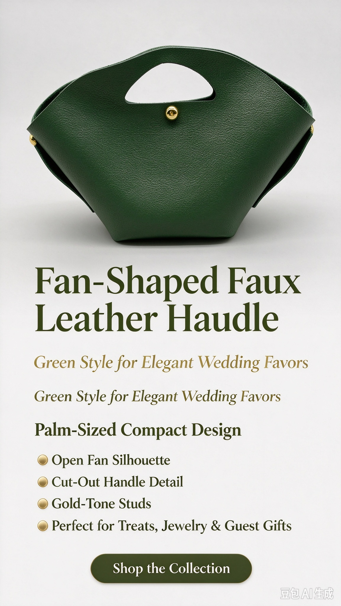Green Fan-Shaped Faux Leather Handle Pouch, Open Style Mini Gift Bag with Gold-Tone Studs for Wedding Favors, Bridal Shower, Party Candy & Guest Gifts